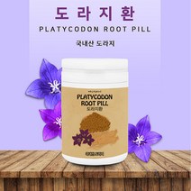 간편한 도라지 가루 환 정 국산 성인 어른 건강 간식 국내산 도라지환 작은 알 남성 아빠 남편 선물 도라지환 사포닌 도리지 어머니 할머니 여성, 도리지환 x3통