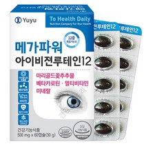 유유제약 메가파워 아이비젼 루테인12 60캡슐 12중복합 온가족 눈건강, 1통