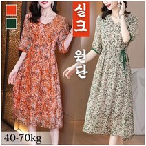 여성 허리밴딩 캐주얼 원피스 쉬폰원피스 여름스커트 린넨 셔츠 원피스