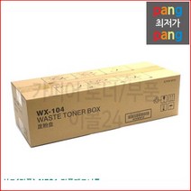 819B5 신도 정품 N501 정품폐토너통, 1