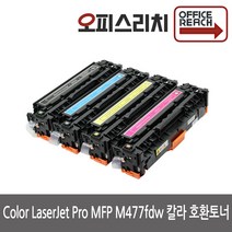 HP호환 MFP M477fdw 재생토너 선명한출력 CF410A, 빨강, 1