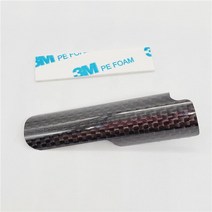 자전거수리 Litepro for Brompton 리어 포크 프로텍터 카본 (삼각형 디레일러 프레임 보호용 3M 스티커 포