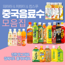 중국 음료수 빙홍차 빙탕설리 모리꿀차 모리칭차 복숭아우롱차 500ml 와하하 캉스푸, 19청포도녹차500ml