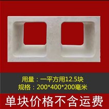 담장블럭 큐 콘크리트 블럭 벽돌 시멘트 중공 장식 망홍시멘트 펀칭 발포 세라믹 시멘트부재, 19 큰쌍구멍2호