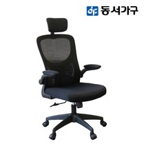 동서가구 메쉬 소프트 쉘 헤드형 책상 사무실 공부 학생용 사무용 의자 DF923120, 블랙좌판