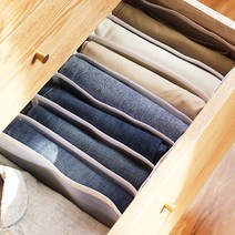 시나몬샵 메쉬 반투명 옷 청바지 옷장 바지 수납 정리함 (소형), 화이트