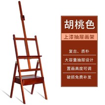 이젤 드로잉 보드 아트 학생 스케치 성인 화가 그림