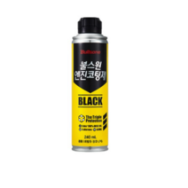 불스원 자동차 엔진 코팅제 240ml, 7개, 불스원 엔진 코팅제 BLACK