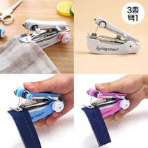기타 쏘잉 휴대용 핸드미싱 수동 손 바느질 미니재봉틀 (택1) (1-35), 화이트_1306659