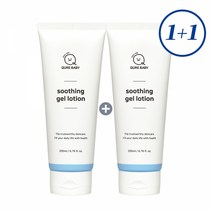 (1+1)큐어베이비 수딩 젤 로션, 단품
