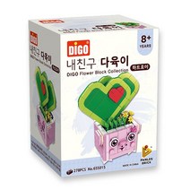 (ABM도매콜) 디고 내친구 다육이 8종 (하트호야), 상세페이지 참조