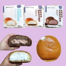 연세우유생크림빵 크림 치즈 황치즈 말차 생크림빵 3개, 우유1+초코1+황치즈1