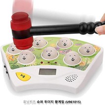 더끌림 유닛키즈 슈퍼 두더지왕게임 U961015 보드게임 오락실 두더지잡기, 상세페이지 참조, 본상품선택