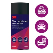 자동차 윤활 방청제 머플러 브레이크 디스크 녹제거