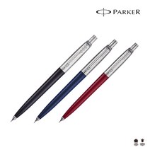 파카 조터 CT 0.5mm 샤프, 레드