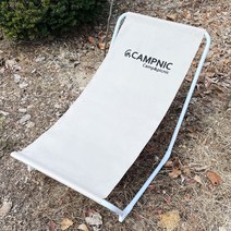 캠프닉 실내 실외 침대의자 썬베드 휴식 낮잠의자 캠핑 체어 테라스 의자 정원 베란다 펜션, 상세페이지 참조