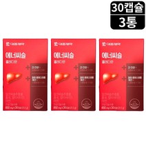 모나콜린K 콜레스테롤 에너씨슬 에너시슬 콜레다운 30캡슐 3박스 3개월분 홍국 밀크씨슬 영양제
