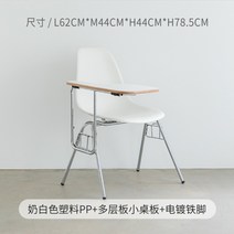 보컨셉 디자인 물방울 카스텔리 체어 식탁 boconcept 미드센츄리 의자 오타와, V