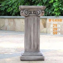 정원조형물 공공조형물 실외조형물 화단조형물 전원주택정원용품 자연과조형물, 로마 기둥
