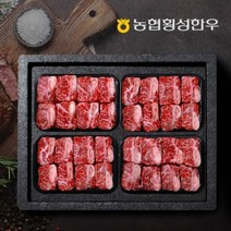 [농협횡성한우] 1등급 프리미엄 횡성한우 어9품 선물세트