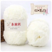 자이언트얀 벨벳 뜨개실 부드러운 원사 아기 뜨개질 양모 두꺼운 섬유 벨벳 손 DIY 스웨터 천을위한 크로, 04 2, 한개옵션1