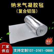 단열재 접착식단열재 은박단열재 열반사단열재 바닥단열재 보온단열재 결로방지 결로방지단열재, 두께 20mm ~ 양면 알루미늄 호일(1제곱미