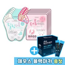 소프리스 풋 필링 더블 에센스 5매 +, 단품없음