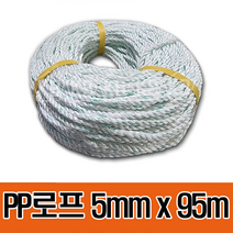 로프 PP로프 현수막 텐트 끈 빨래줄 밧줄 피피로프, 5mm x 95m 1롤