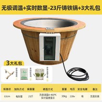 업소용 허브솥 로스팅기 차잎 녹차 덖음기 꽃잎 기계 잎 대용량, F
