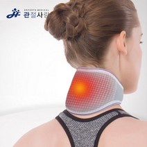 관절사랑 자가발열 넥가드 경추보호대 / 보온 자석