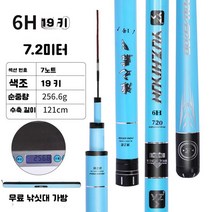 새로운 낚싯대 초경량 비용 효율적인 탄소 플랫폼 핸드 야생 낚시 검은 구덩이 종합 붕대, J