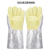 소방장갑 화재진압 고온 단열 화상방지 내열장갑, 521-38cm 고온내성 500도 플렉시블 발권무료