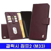 갤럭시 그랜드맥스 몽베리 가죽지갑 G720 케이스