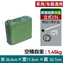 등유통 미즈호 Mizuho 20L 캠핑난로 석유통 휘발유통 기름통 연료통 30리터 20리터 10리터 가솔린통, AE