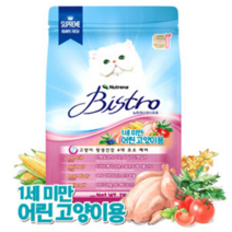 오너클랜 D17 뉴트리나 비스트로 키튼 (1세미만 고양이용) 2kg, 단일, 본품