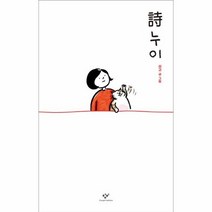 시누이, 상품명