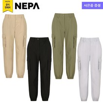 네파 여성 ECO 카고 조거 간절기 팬츠(7J21664 프라자점 사은품증정)
