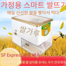 도정기계 정미기 방앗간 기계 쌀 정미소 햇쌀, 500W 미니