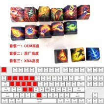 리그오브레전드 롤 키캡 세트 LOL 야스오 리신 파이크 카타리나 제드 리븐 가렌 룰루, 유미