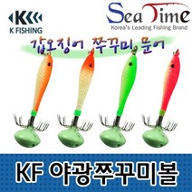 [모비딕컴퍼니] 갈치잡이 모듬바늘 낚시채비용품 낚시코 갈치낚시바늘 낚시봉돌 핀도래, 잇★ KF 야광 쭈꾸미볼 애자 쭈꾸미 문어 낙지 야광, 잇★ 20호 빨간머리