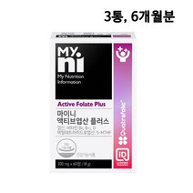활성형 엽산 엽산제 비타민d 비타민b6 b12 일동제약 마이니 활성엽산 임산부 영양제 임신 초기 수유부 임신준비 부부 남자 인신부 추천, 60정(2개월분), 3ea