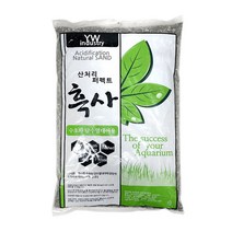 천연 프리미엄 산처리 자연흑사 8kg, 단품