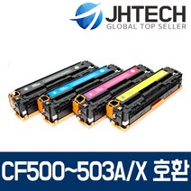 HP CF500A CF500X 토너 M254NW M281FDW M280NW M254DW FDN, 1Ea, HP M254dn 토너 CF500X 대용량 완벽호환 검정