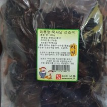 [고객만족] 묵사남 건조묵500g 도토리묵 도토리나물 말린묵 말린도토리 도토리묵가루 Bellos^^&&^^+++, Bellos 상품선택, 500g