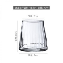 이자카야 유리잔 가쿠빈 아인슈페너컵 온더락 크리스탈 양주 하이볼 에이드 샷잔 위스키잔 하이볼잔, 01