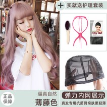 미용사자격증 20대 중년여성 포인트연출 연습용 컬러피스 세련된스타일 펌 국가자격증 가발 국가고시시험용, [망] 엷은 등불빛(스킨케어세트)