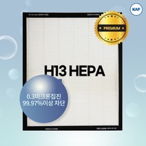 SK매직 공기청정기 ACL141M 국산호환헤파필터, 기본