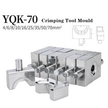터미널 유압 압착기 집게 플라이어 1 쌍 YQK70 클램프 다이 구리 및 알루미늄 압착 도구 육각, 70mm