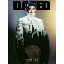 DAZED 데이즈드 RM 10월호 2023년 B형