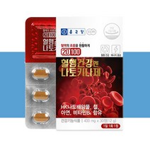 종근당 20100 나토키나제 혈행건강 혈전 용해 억제 HK 나토배양물 30정 한달분
